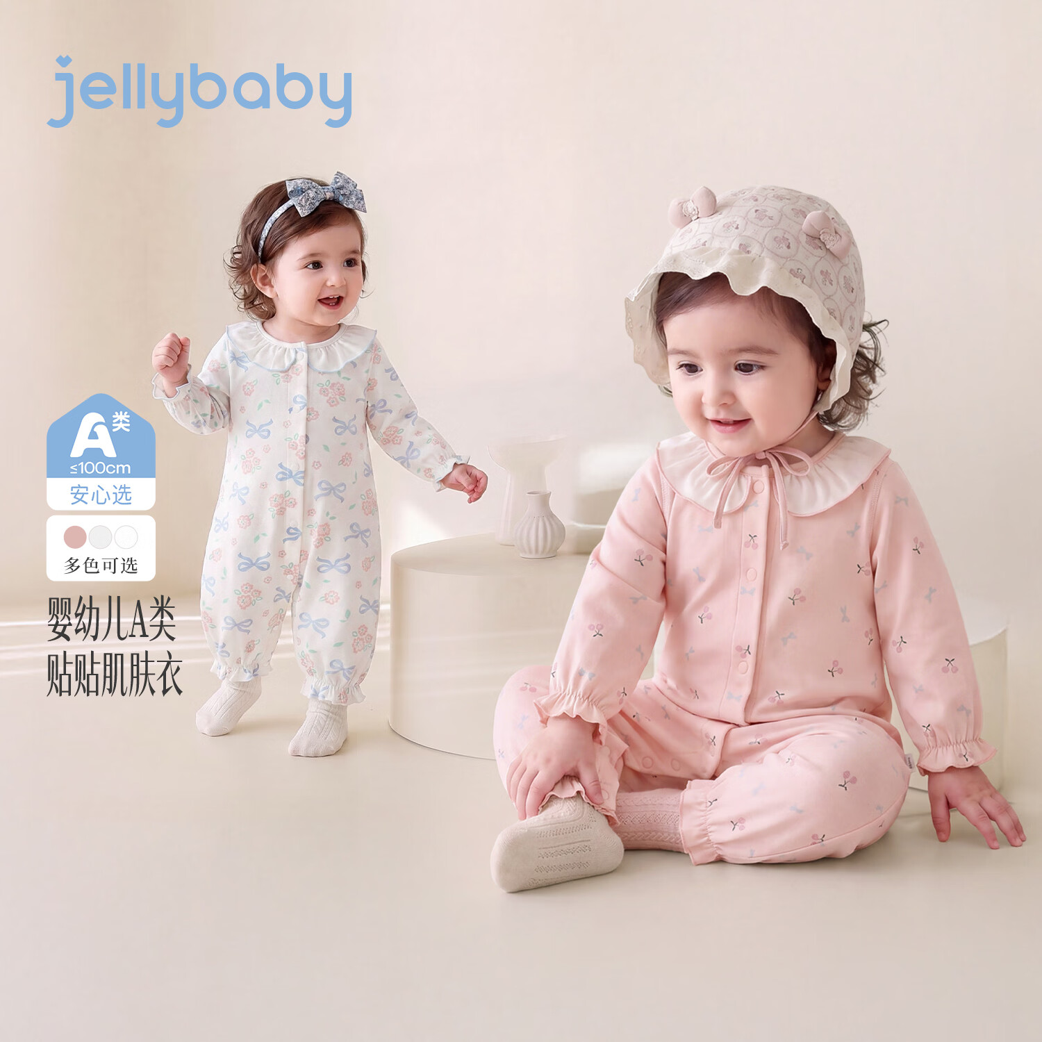 JELLYBABY【抑菌法式娃娃领连身衣】26新品秋款女童婴童居家露营满印爬服 蓝色 59cm 京东折扣/优惠券