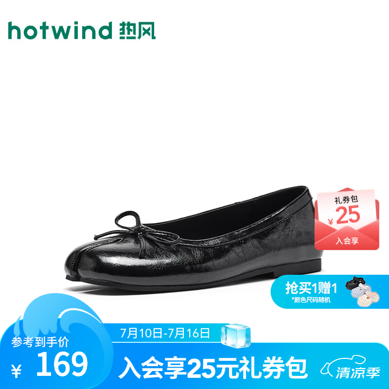 热风（Hotwind）浅口单鞋分趾女鞋2026年秋季新款气质方头一脚蹬通勤软底玛丽珍鞋 01黑色 39