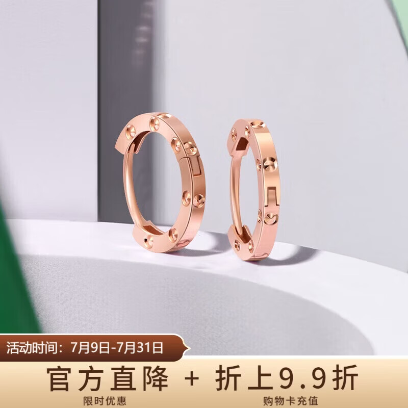 谢瑞麟（TSL）18K金耳环玫瑰金彩金圆环耳饰女款BC153