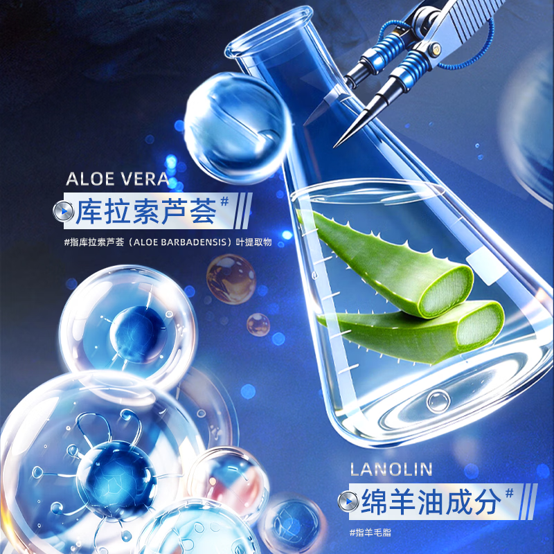 东洋之花男士保湿沁爽乳润肤露精华水护肤套装官方旗舰店 【2瓶】男士保湿沁爽乳100g*2瓶