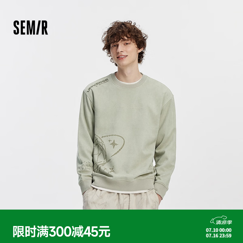 森马（Semir）卫衣男秋季仿麂皮绒印花上衣小宽松圆领针织衫时尚休闲百搭 绿色调00344 M