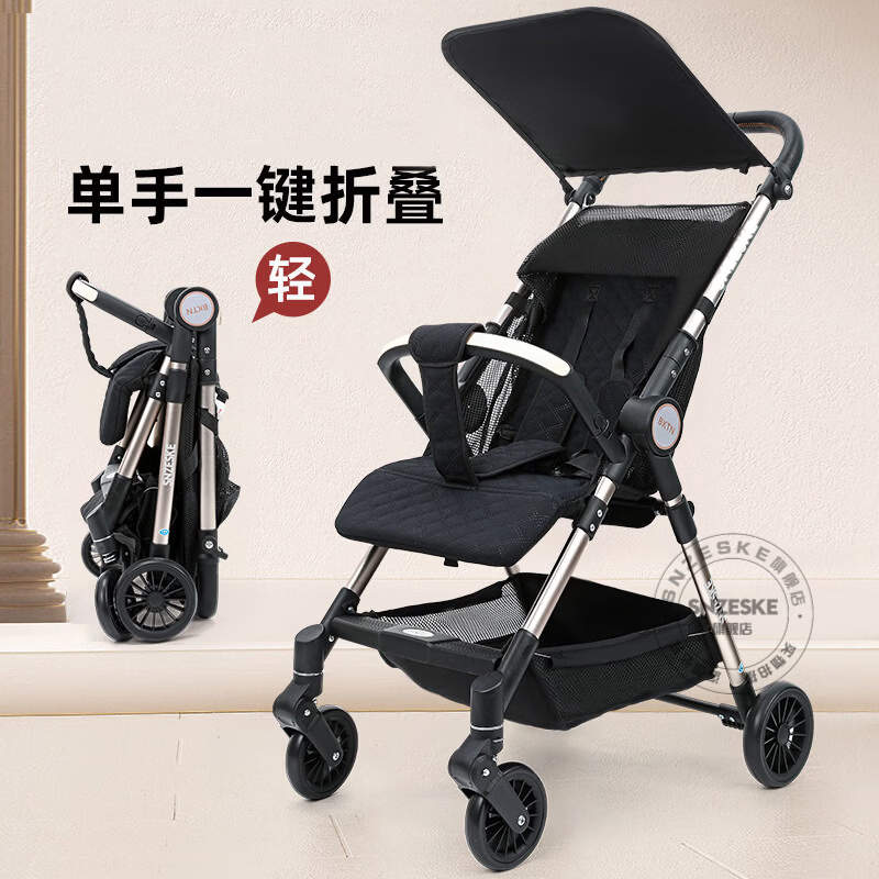 SNZESKE品牌轻便婴儿车遛娃神器可折叠登机火车小巧旅行儿童推车1-6岁 奶茶色(净重3.5KG)