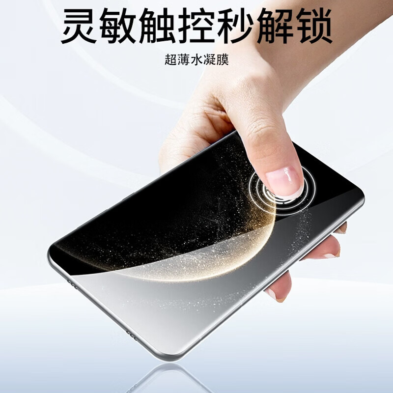 【精选厂家】【新款折叠屏膜】适用OPPOFindN6/N5手机膜高清水凝膜防窥贴膜镜头膜防摔防爆抗指纹 【高清水凝膜-外屏】2片装 OPPOFindN5