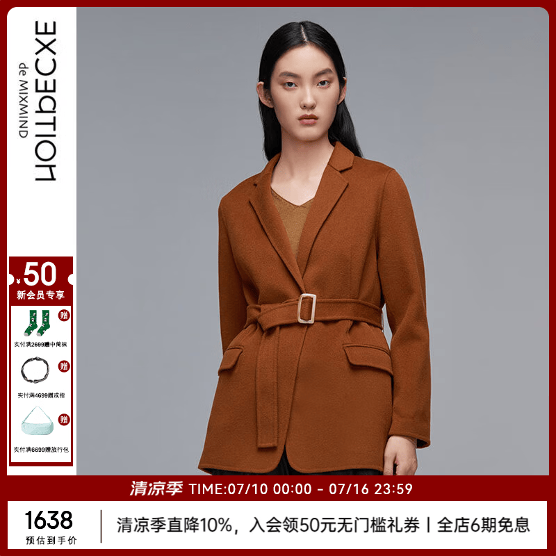 例外（EXCEPTION）女装秋冬款时尚简约绵羊毛中长款气质毛呢西装外套 深橙 S