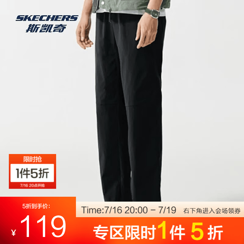 斯凯奇（Skechers）闪穿裤丨春夏季男女款宽松长裤吸湿速干户外运动 碳黑/0018 L