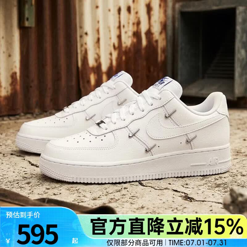 耐克（NIKE）女鞋WMNS AIR FORCE 1  07 LX空军一号AF1运动鞋休闲鞋CT1990-100 CT1990-100 42.5