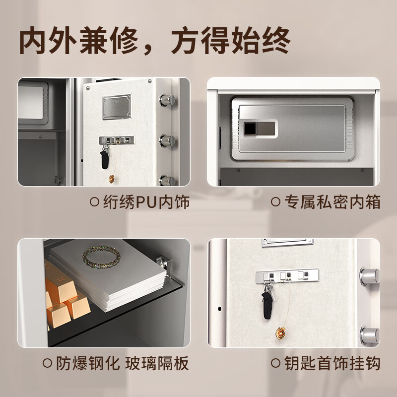 得力4021保险柜到底值不值得选择？深入揭秘为你解说