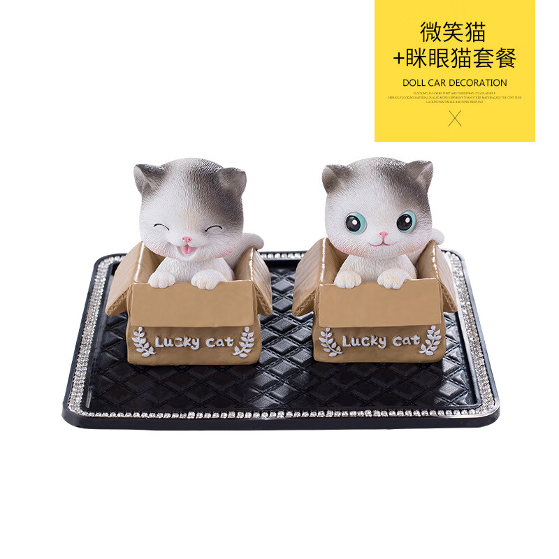 汽车车内饰品摆件汽车装饰车载韩国创意可爱摇头猫小.