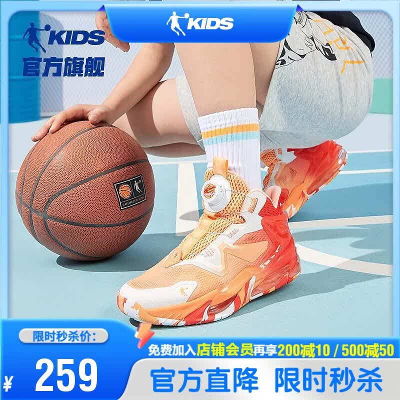 乔丹儿童篮球鞋男大童【沧龙6.0】夏季旋钮扣运动鞋 丹橘色/信号红 36