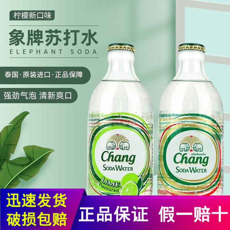 泰象饮用水-选择健康！|怎么看水历史价格