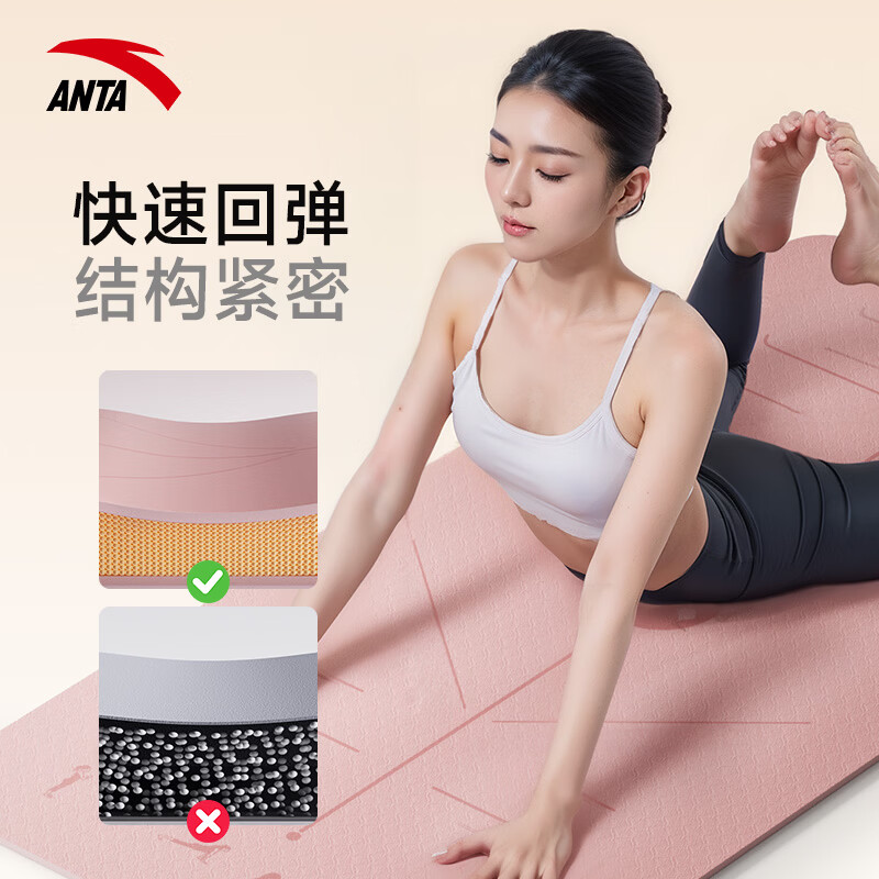 安踏(ANTA)瑜伽垫健身垫TPE专业防滑加长加宽80cm女运动垫家用地垫隔音减震 深空灰/无体位线185*61cm【瑜伽垫+肩带+纸盒】 6mm