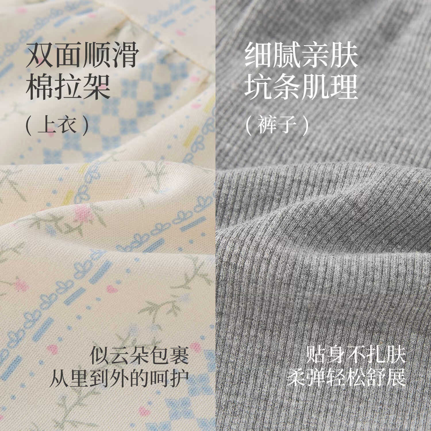 JELLYBABY【抑菌娃娃领两件套】26新品秋款女童小童梭织娃娃衫+打底裤 蓝色 100
