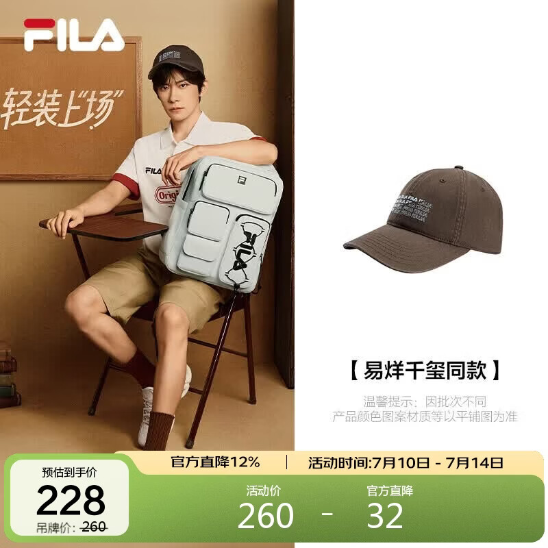 FILA斐乐易烊千玺同款帽子【小脸帽】女软顶棒球帽运动帽遮阳帽鸭舌帽