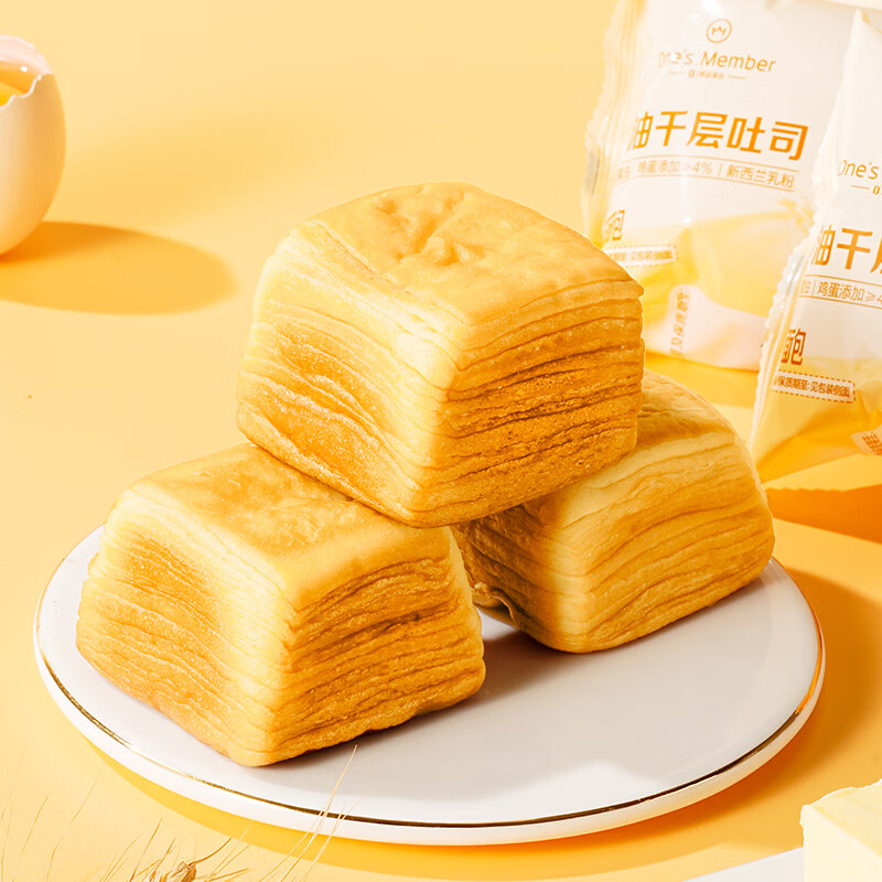 1号会员店黄油千层吐司580g/14枚 29.9元 - 86线报