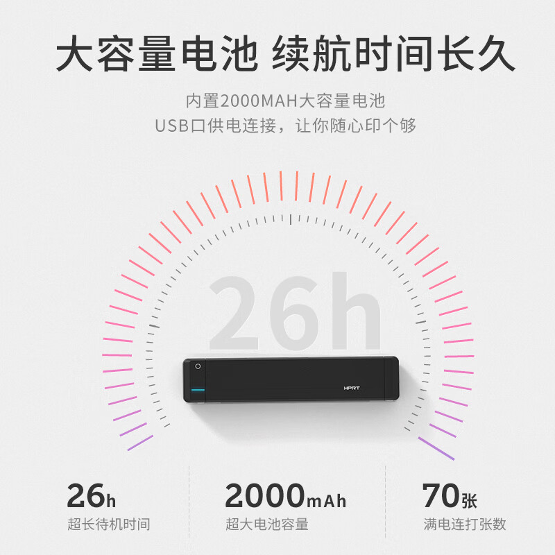 汉印 MT800 无线蓝牙手机打印机 家用迷小型学生作业试卷A4办公家庭无线黑白连接wifi蓝牙电脑便携移动