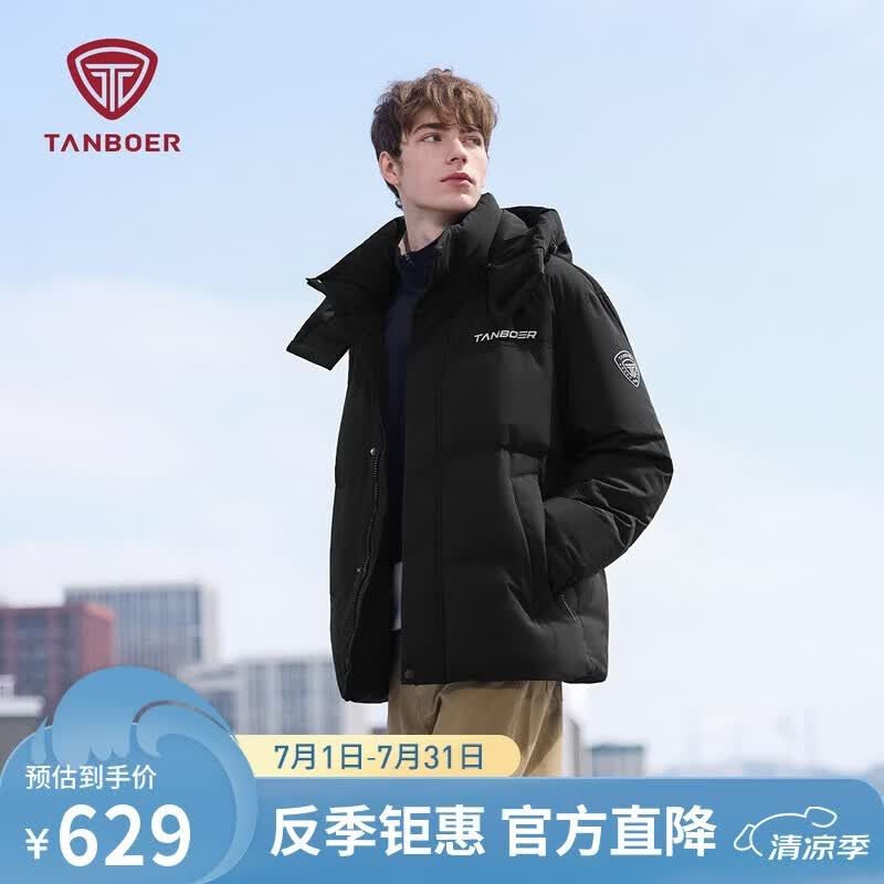 坦博尔羽绒服男短款时尚运动可脱卸帽面包羽绒服550335D 黑色 180 