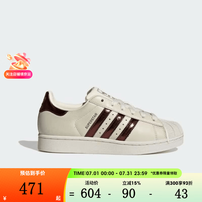 阿迪达斯（adidas）【滔搏运动】三叶草男女鞋SUPERSTAR II W运动休闲鞋KJ4692 KJ4692 38