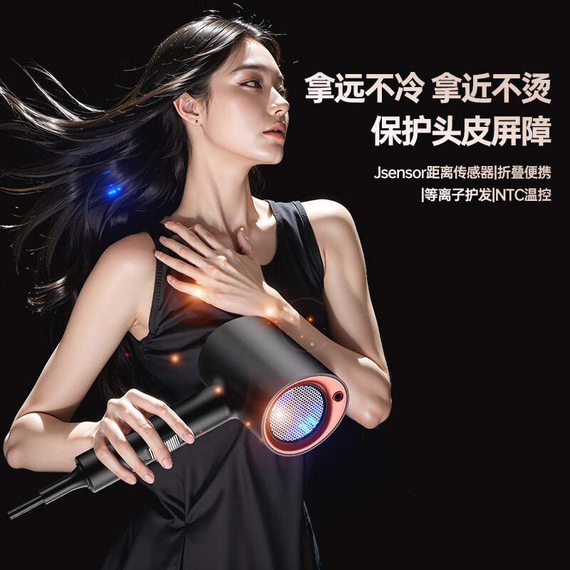 戴森德乐【新款学生宿舍】吹风机家用静音负离子大功率不伤发800w1200w安全不断电电吹风速干酒店批发送礼 学生款【哑光黑】1200w蓝光护发