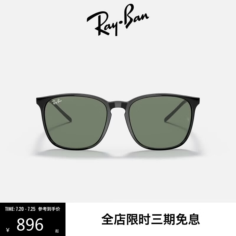 雷朋（RayBan）男女款眼镜潮流黑方超款高级感时尚开车防晒太阳镜0RB4387F 礼物