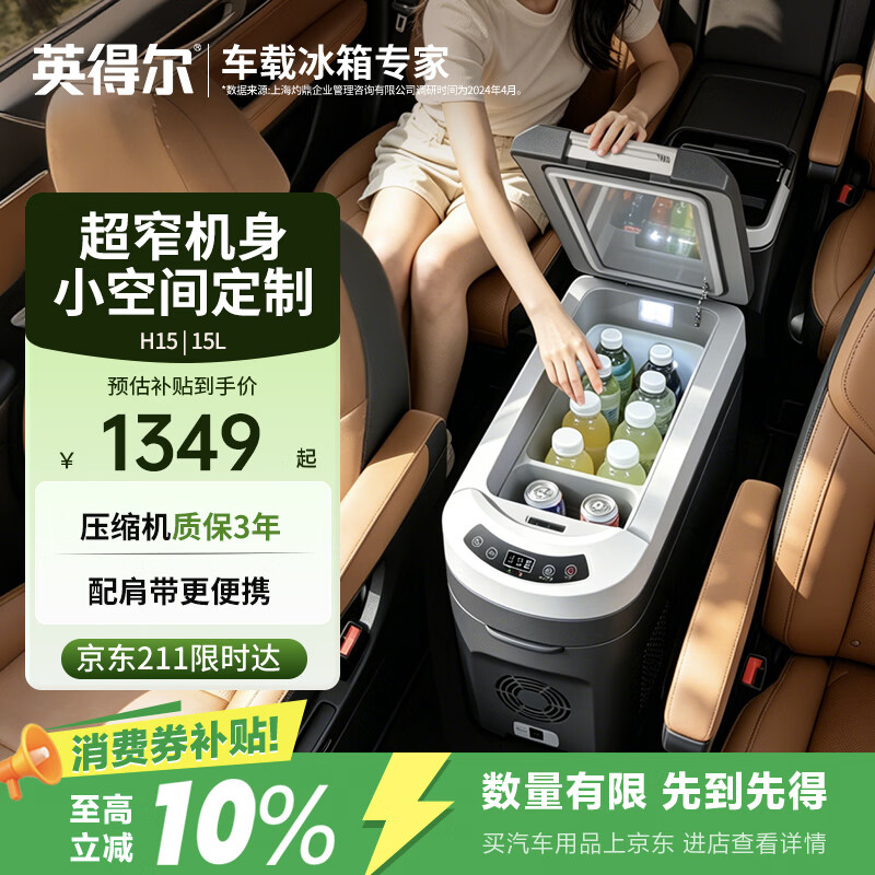 618进行时:那些不容错过的养车消耗品囤货指南