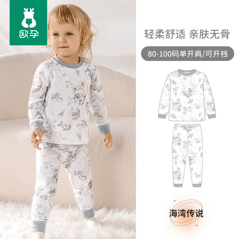 欧孕（OUYUN）宝宝秋衣秋裤儿童秋衣套装纯棉男童女童保暖内衣全棉A类睡衣 海湾传说 【7A新疆棉】 90 cm【建议身高85-95cm】