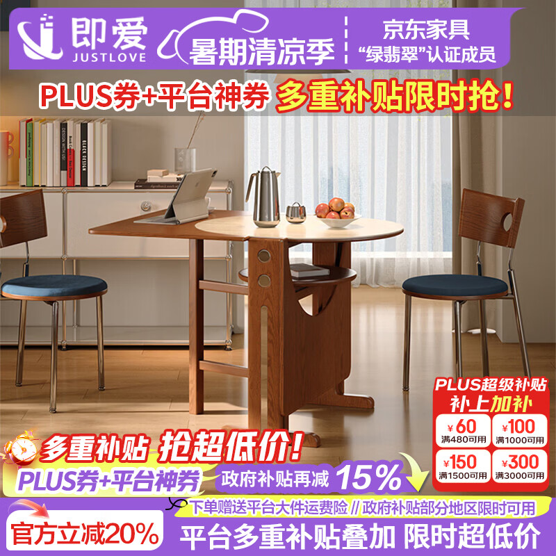 即爱创意折叠餐桌家用中古风洞石岩板小户型半圆饭桌实木伸缩可变方桌 【折叠落叶桌】单桌 洞石岩板台面