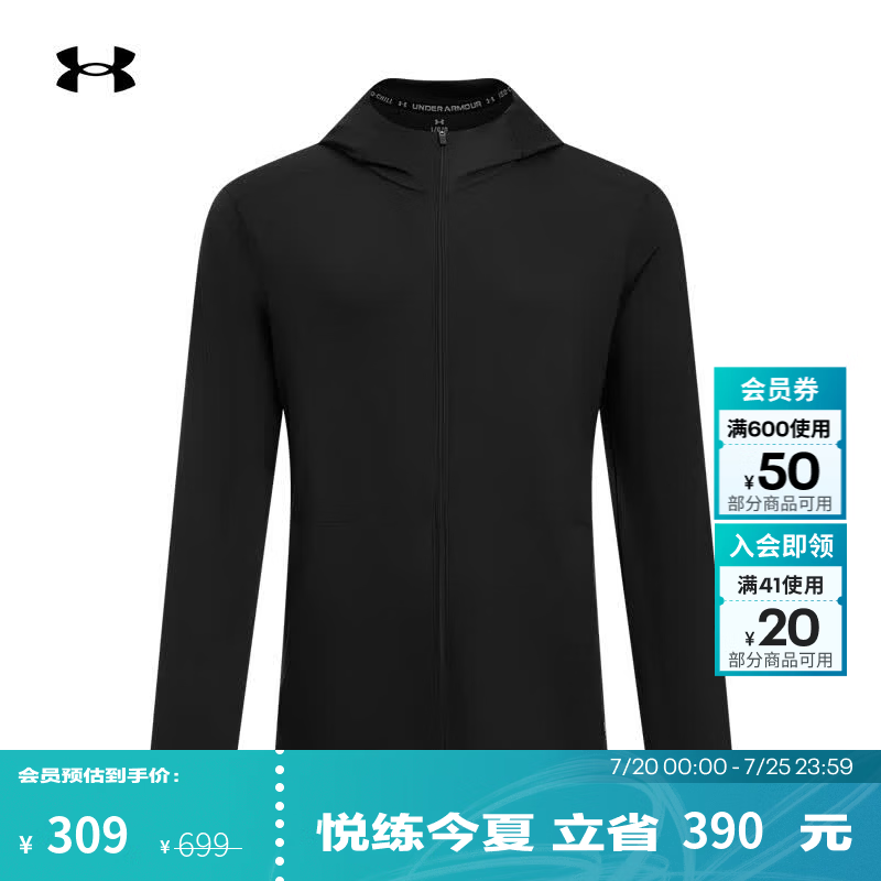 安德玛（Under Armour）UA夏季Explor IsoChill UPF男子防晒凉感户外运动外套1390052 暗空灰016 3XL