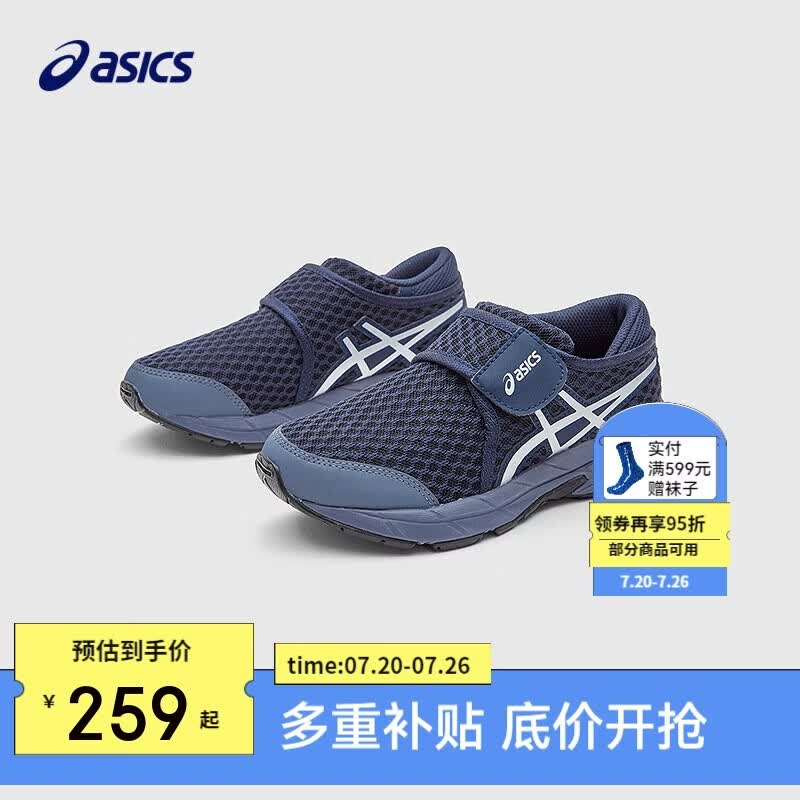亚瑟士（asics）童鞋2025春季新款凉鞋轻便透气舒适运动儿童跑步鞋 402  35 