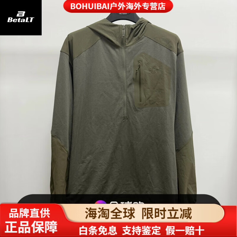 始祖鸟（ARC'TERYX）卫衣Arc'teryx Konseal SL Pullover Hoody 户外抓绒衣男款 Forage/Tatsu-复古幽雾绿 S