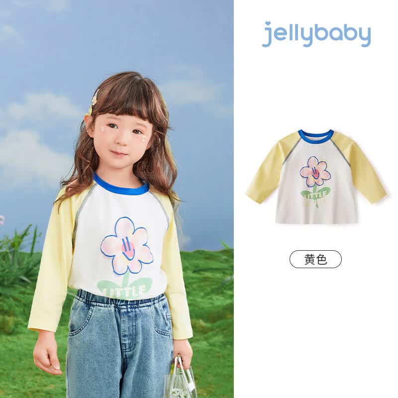 JELLYBABY【拼色长袖T恤】宝宝上衣春秋女童t恤长袖 黄色 100cm使用感如何?
