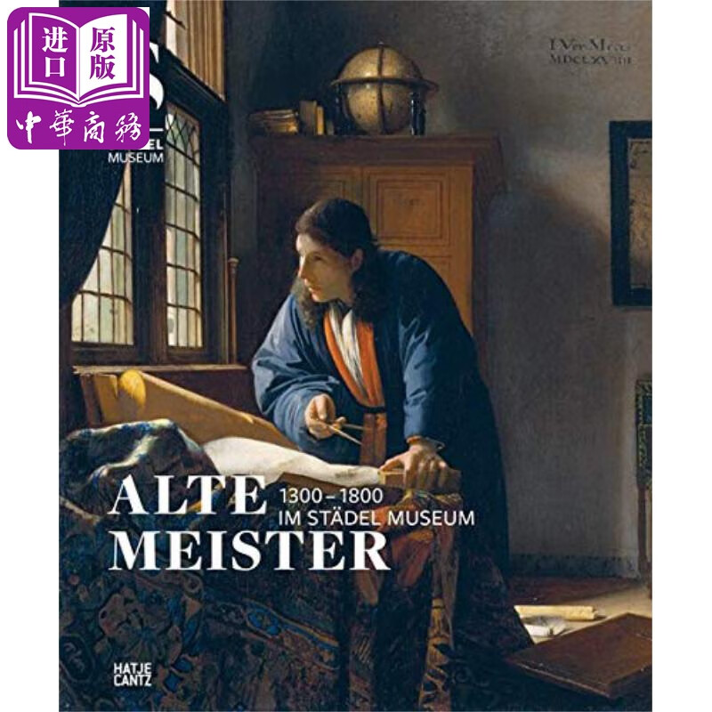 阿尔特·梅斯特 英文原版 alte meister