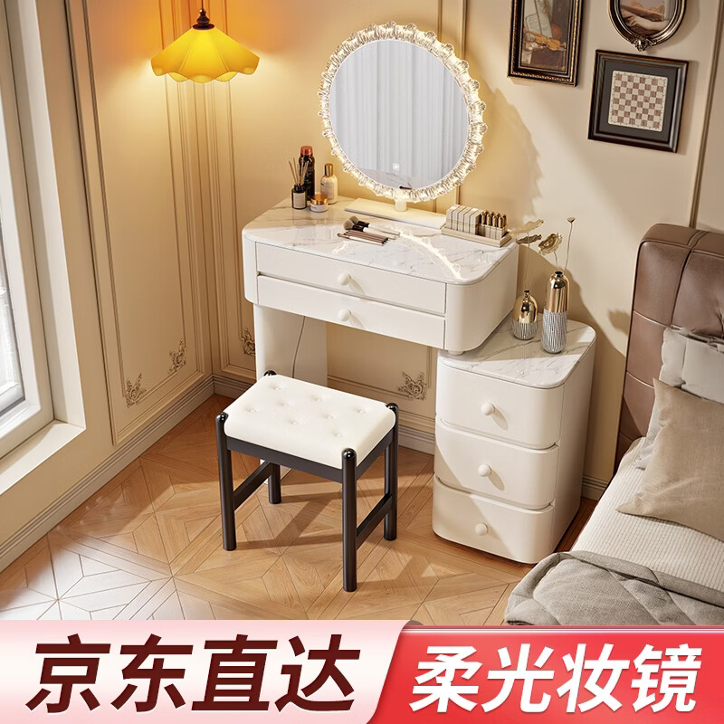 芯昂2026新款梳妆台小户型迷你卧室现代简约化妆桌收纳柜一体书桌轻奢 60cm白色+三斗柜+太阳镜+慕黑方凳