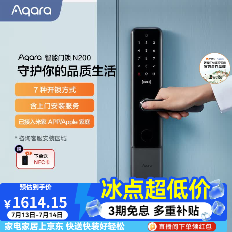 「智能门锁如何选购？」一场18个门神的年度大戏。（附2020年智能门锁推荐排行榜）