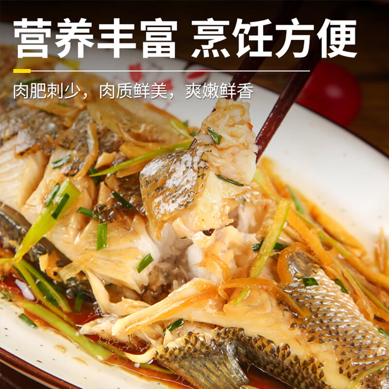 百鲜洽深海七星海鲈鱼开背三去整鱼速冻锁鲜真空包装免处理清蒸烤鱼食材 海鲈鱼400g-500g条*3条【三去开背免处理】