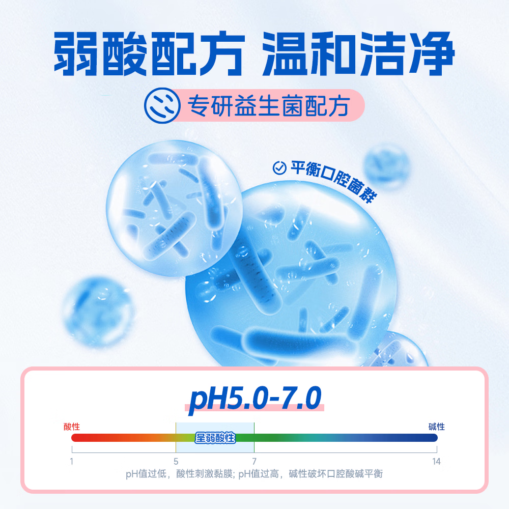 海氏海诺益生菌漱口水 清新口气去除食物残渣口腔护理 独立包装便携漱口水 【组合装40条】蜜桃*20+生椰*20