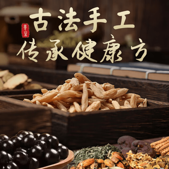 南京同仁堂棠枳实消糖丸原料浓缩丸颗粒匠心品质地道选材药食同源 100g*5瓶【买三送二】5瓶巩固装