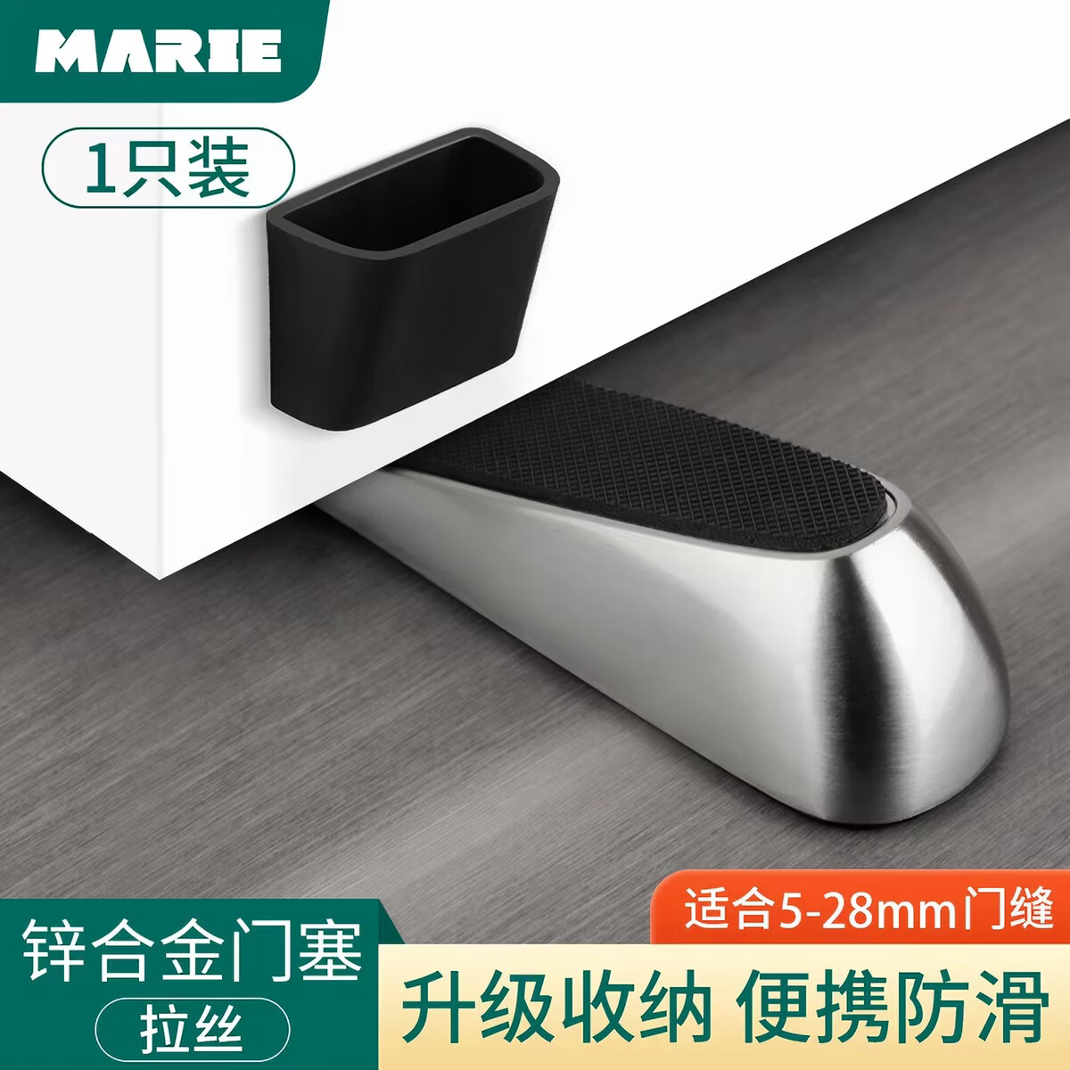 玛丽门塞门阻器玻璃门门卡固定器顶门器门限位器防风门挡门楔子挡门器 【橡胶款】透明色-静音软胶
