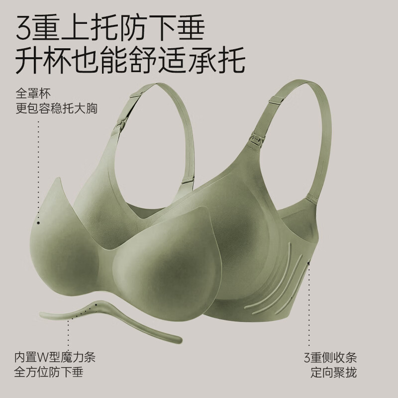 ROVO哺乳内衣怀孕期聚拢无痕舒适喂奶透气孕妇文胸孕哺胸罩 丝绒红+藕粉色【聚拢防下垂 送延长扣】 L