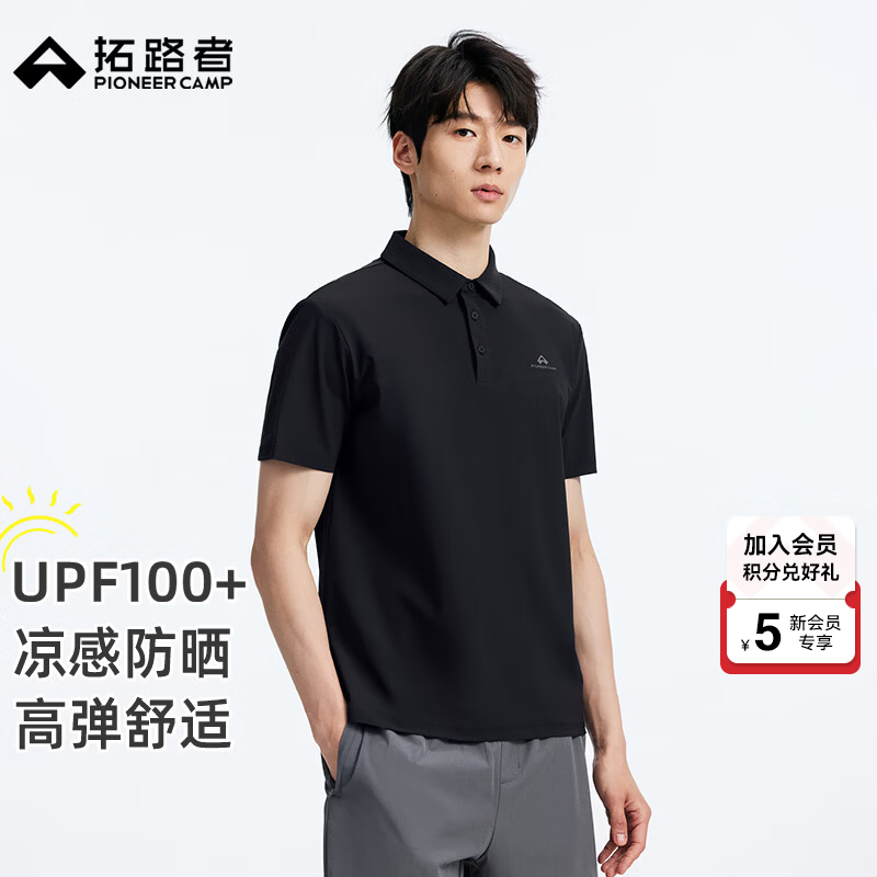 拓路者夏季男士POLO衫轻薄透气凉感防晒翻领短袖简约百搭上衣商务T恤 黑色 2XL