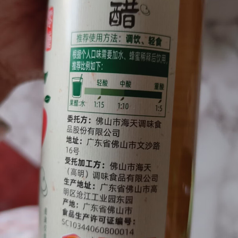 图 8