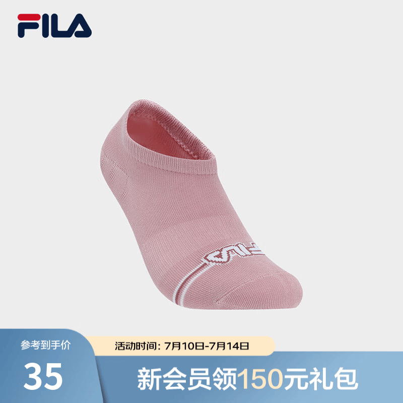 FILA 斐乐官方女士袜子浅口袜秋季新款时尚休闲舒适袜运动袜船袜 冰淇淋粉-PK XS