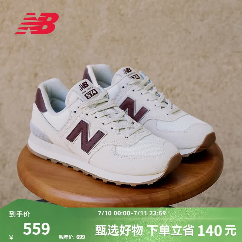 NEW BALANCE NB574官方休闲鞋女鞋复古舒适夏季透气网面礼物轻便百搭运动鞋 米白色 WL574RCF 38 (脚长24.5cm)尺码详询客服
