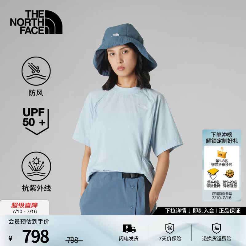 北面（The North Face）UE设计师款短袖女T恤防风UPF50+防晒户外徒步26春夏新品|8FC7 BPO/ 浅蓝 M /160/84A