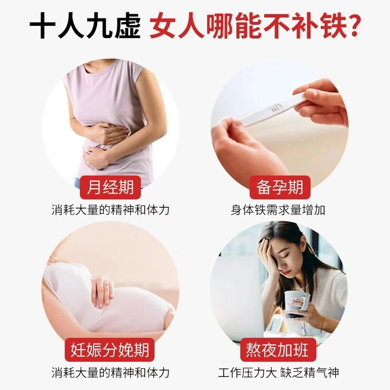 莎露斯(Salus)铁元铁片补铁补血叶酸成人孕妇84粒补气血补铁元素 84粒*1盒