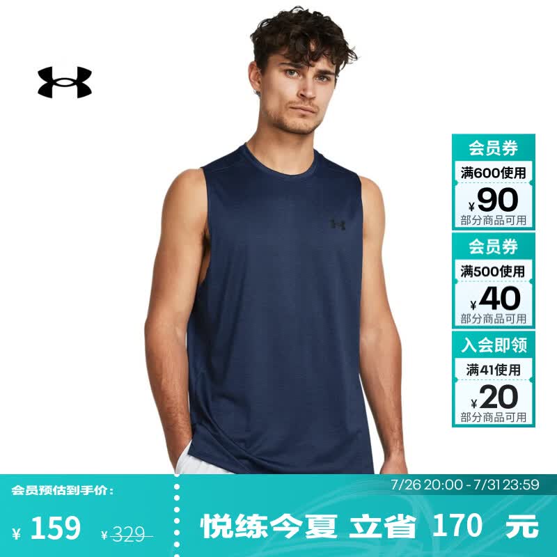 安德玛（Under Armour）UA夏季Tech Vent男子训练运动背心1384290 学院蓝408 L