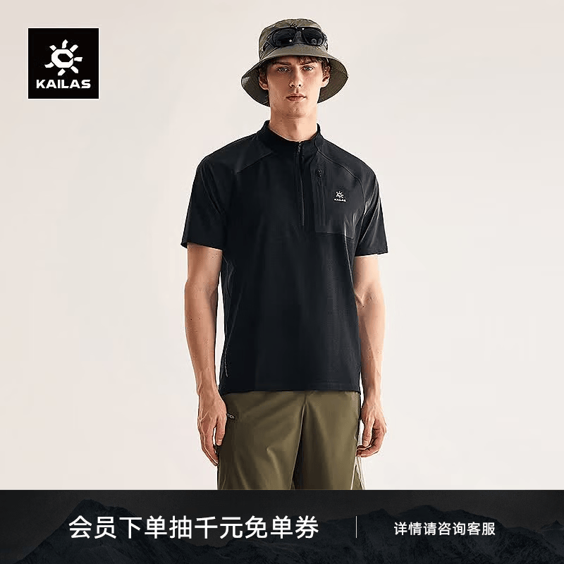 KAILAS凯乐石XM2男羊毛拼接半开透气短袖户外运动速干T恤夏季 玄青黑 L