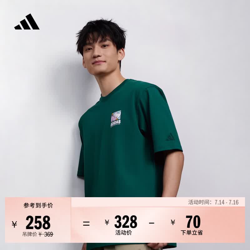 adidas潮流百搭纯棉休闲宽松短袖T恤男装夏季新款阿迪达斯轻运动 森林绿   3XL  