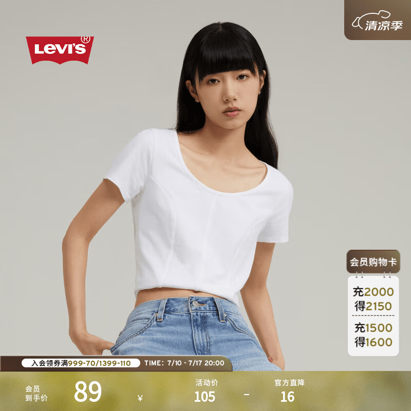 李维斯女士美式短款修身简约小个子辣妹白色上衣短袖T恤 白色 A7534-0000 XS