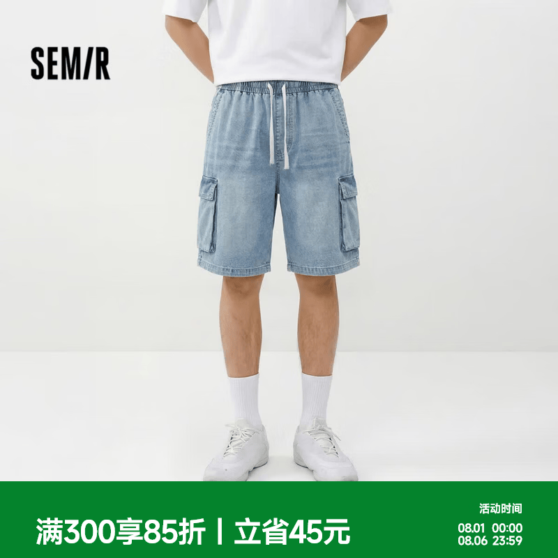 森马（Semir）森柔|牛仔裤男夏季宽松直筒五分裤抽绳松紧腰裤时尚水洗短裤 【直筒工装短裤】牛仔浅蓝88101 L