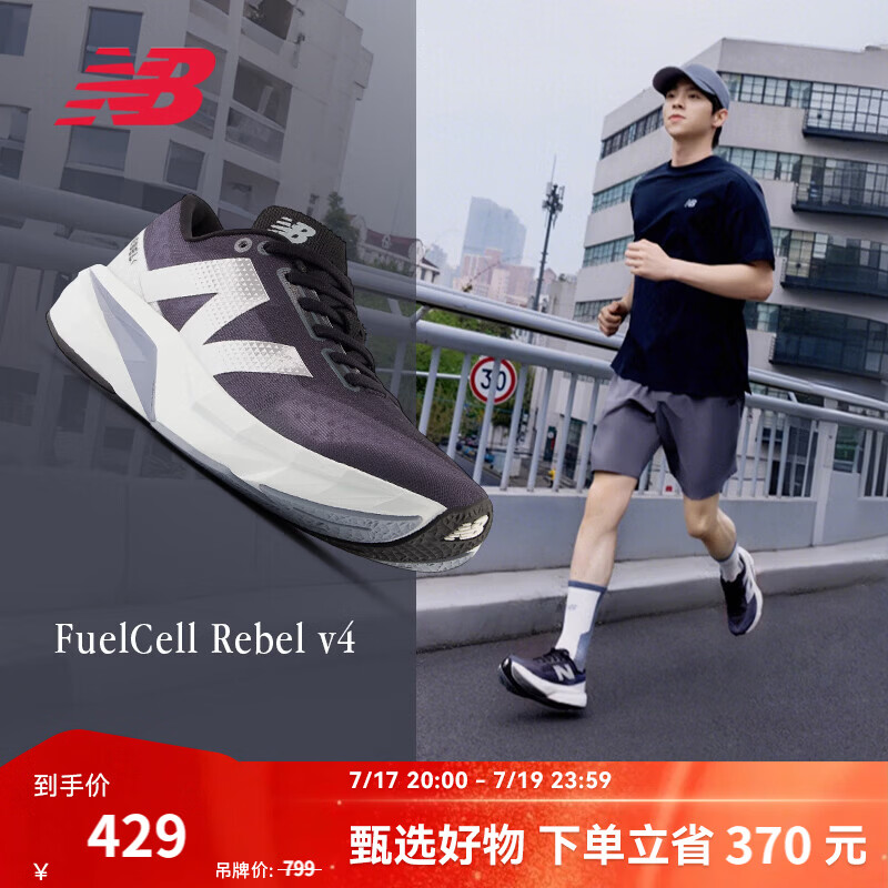 NEW BALANCE NB官方男鞋情侣运动轻便速度训练跑步鞋Rebel v4 深灰色 男款 MFCXLK4 标准鞋楦D 43 (脚长27.5cm)建议拍大半码